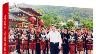 「新书推荐」长安街读书会第20260301期干部学习新书书单