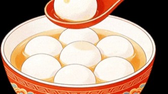 今天，为你打包一份圆