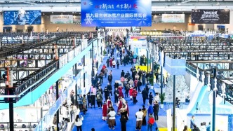 人民日报版面头题：白山松水塑造冰天雪地新优势