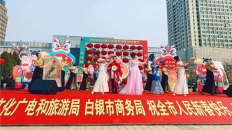 “非遗贺新春·寻味中国年”2026年白银市非遗文创购物月活动启动