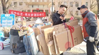 榮華街道開展垃圾分類專項保障行動 街道5天集中處置可回收物超23.5噸