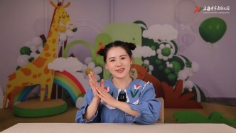 海上幼课堂：九色鹿