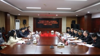 中共南昌市東湖區(qū)人民法院黨組2025年度民主生活會(huì)暨市委巡察整改專題民主生活會(huì)召開