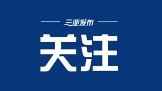 税收数据显示：2025年全国统一大市场建设纵深推进