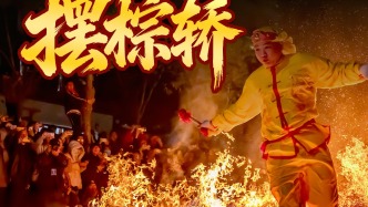 正月十五，城厢区凤凰山街道南门摆棕轿闹元宵。当天中午1点，南门社区境内6个里社的42架棕轿从沟东纠察