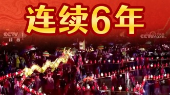 3月2日晚，央視《新聞聯(lián)播》重磅播出莆田仙游板凳龍圈燈，這是莆田元宵連續(xù)6年登上新聞聯(lián)播
