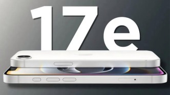 苹果“悄悄进村”！华为、小米：好办？