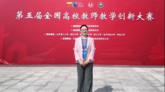 我校张艳教授获评全国三八红旗手