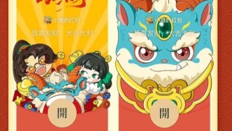 靠“電子祈?！比栈钇?0萬(wàn)，這一湖南大廠藏了什么大招？