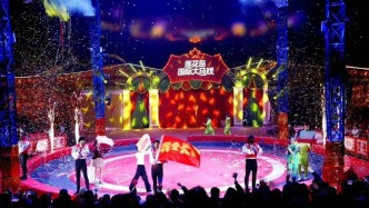 即日起免票！转给搭子一起冲