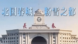 冰雪消融，心意不融