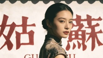 冬交春寒，她们把江南穿在了身上