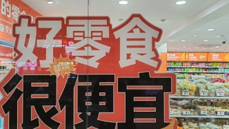 除了賣身，中小量販零食別無選擇？