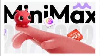 海外貢獻73%，MiniMax給AI出海打了個樣