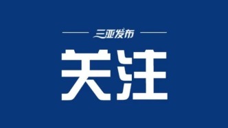 我国牵头的干细胞数据核心特征国际标准发布