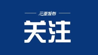 十四届全国人大四次会议议程定了！