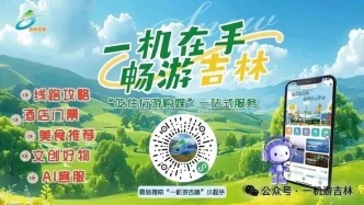 199元玩转28家景区！这张“旅游年卡”建议人手一张！