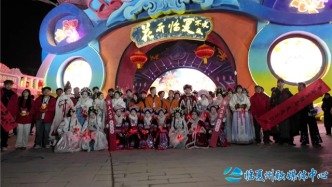 花开临夏年味浓　文旅盛宴闹新春