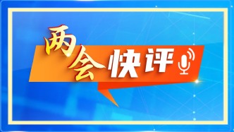 中国教育报评论员：落实“健康第一”是全社会的责任