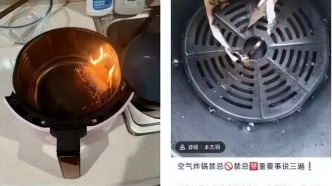 转发提醒！家里这种锅，不能这么用！