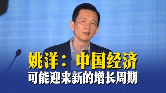 但斌：炒股人群盈亏比1/9，最好别全职炒股