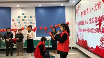 五彩汤圆暖人心 欢天喜地闹元宵