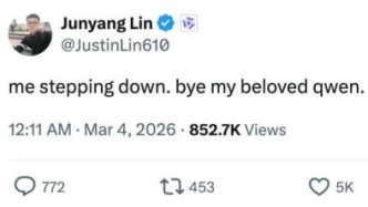 通義巨震：周靖人收權(quán)，林俊旸放手？