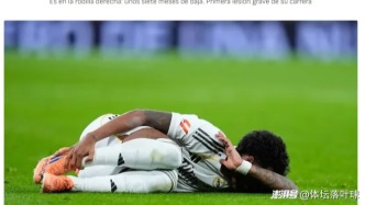 罗德里戈重伤梦碎世界杯：三年前旧伤埋雷，皇马医疗决策引质疑！