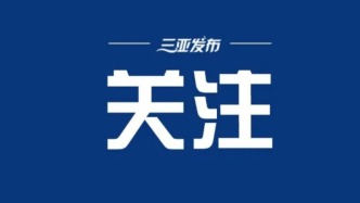 十四届全国人大四次会议今日上午9时开幕