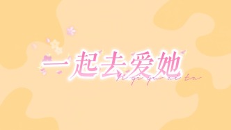 什么是妇女节？