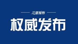 十四届全国人大四次会议，开幕！
