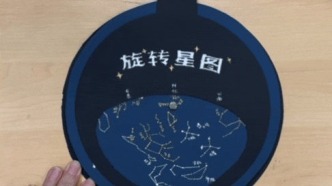 WEM公教丨即刻報(bào)名，新手友好的羅馬星空課已加載完畢