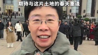 “今年我要走一走吉林的春季”，蒙曼老师将再次启程吉林，期待与这片土地的春天重逢！