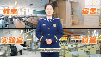 消防 “佳” 油站｜开学必看！这些防火知识要记牢