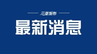 2026年经济增长预期目标公布！