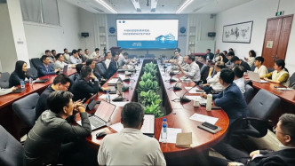 AI如何重塑智库研究的底层逻辑和知识生产模式——综研院成功举办AI赋能研究分享讨论会