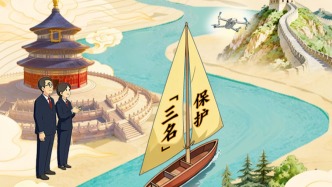 一键展开千年运河的国漫画卷