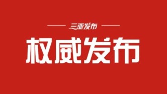 政府工作报告摘编来了！