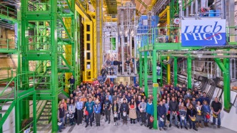 兰州大学成为LHCb实验国际合作组正式成员