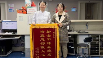 兰大一院护士拾金不昧 两万元现金及时归还失主