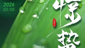 惊蛰至 养生踏青正当时