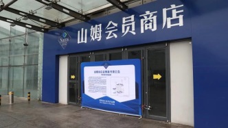 亦莊創(chuàng)意生活廣場全面啟動(dòng)煥新升級工程