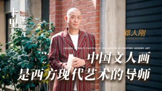 厲害的中國畫丨中國文人畫是西方現(xiàn)代藝術(shù)的導(dǎo)師