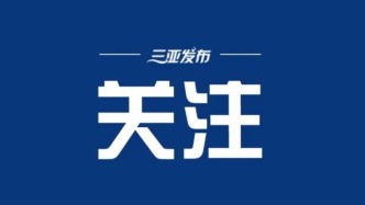 城鄉(xiāng)居民基礎(chǔ)養(yǎng)老金月最低標(biāo)準(zhǔn)再提高20元！