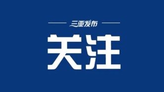 政府工作报告这些话，暖心又提气！