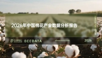 山東成棉花貿(mào)易核心！進口占近5成，出口超7成，鏈條直指東南亞