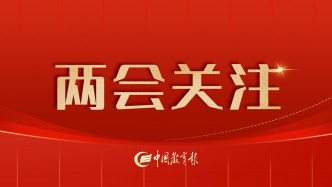 攻关路上，我们信心满怀——回访与总书记面对面交流的全国人大代表