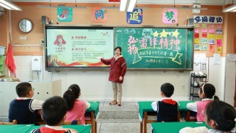 沙坪坝中小学迎来新学期开学第一课“走心”更“入心”