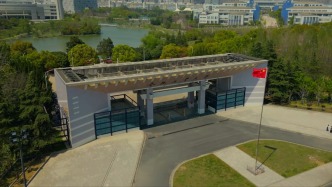 我校获评“第十届教育部直属高校精准帮扶典型项目”