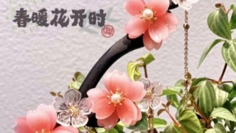 公益活动 | “春颂满园”之花朝节及樱花发簪手工坊